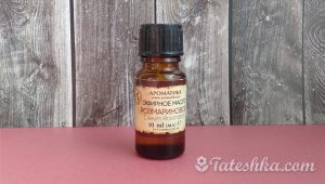 Масло розмарина