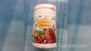 Кедровая живица Фаберлик