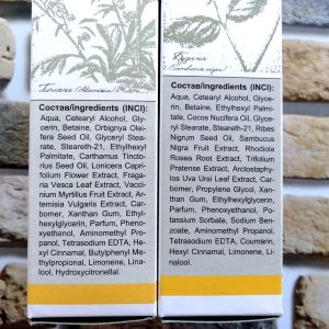 Косметика Belkosmex Dr. Herbarium