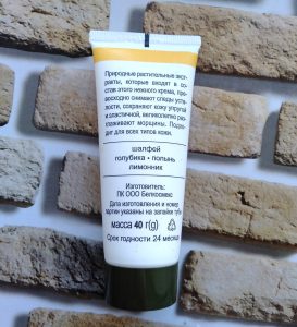 Косметика Belkosmex Dr. Herbarium