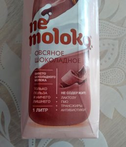 Nemoloko