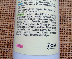 Пенка для интимной гигиены Фемофит